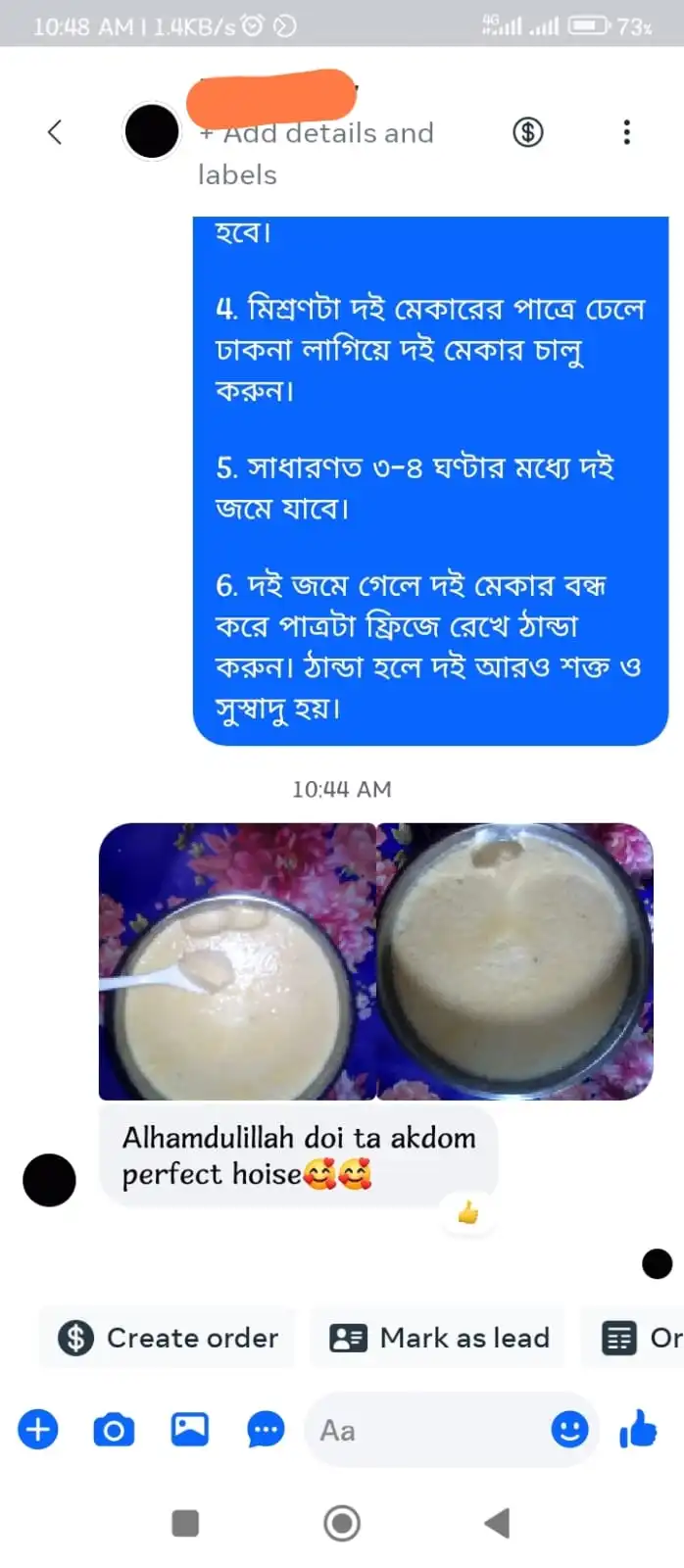 doi maker customer reviews 270726 (1)