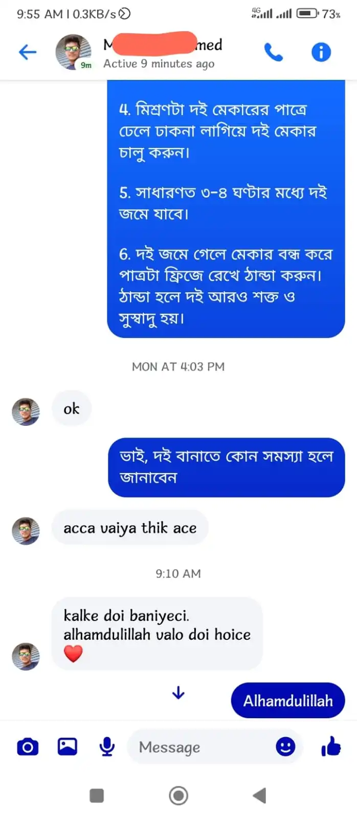 doi maker customer reviews 270726 (2)