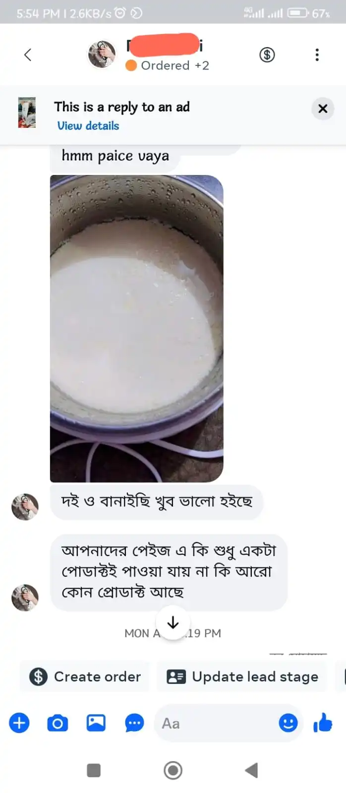 doi maker customer reviews 270726 (3)