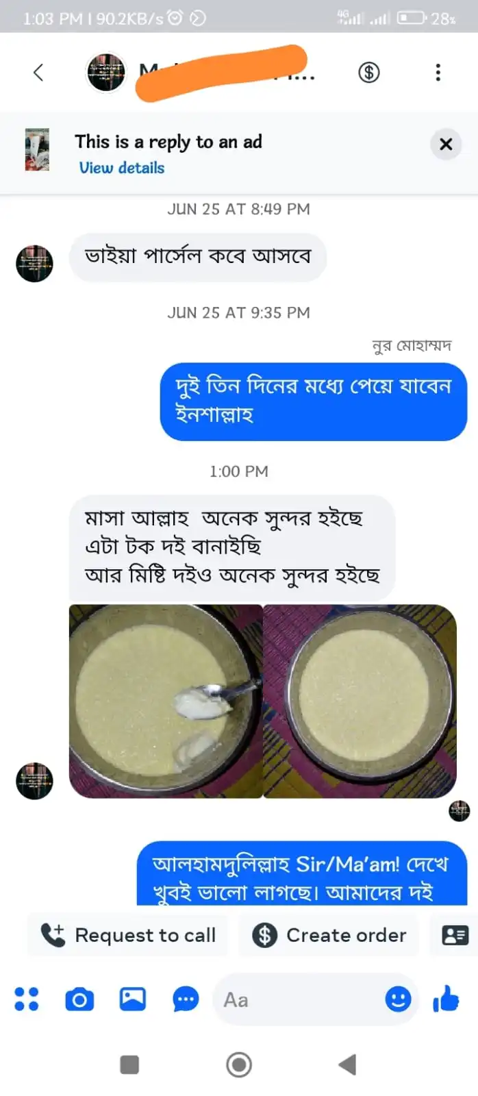doi maker customer reviews 270726 (5)